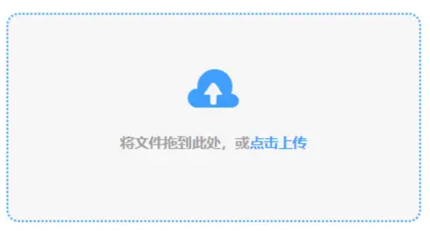 8868体育app下载平台使用讲解 - 添加文件